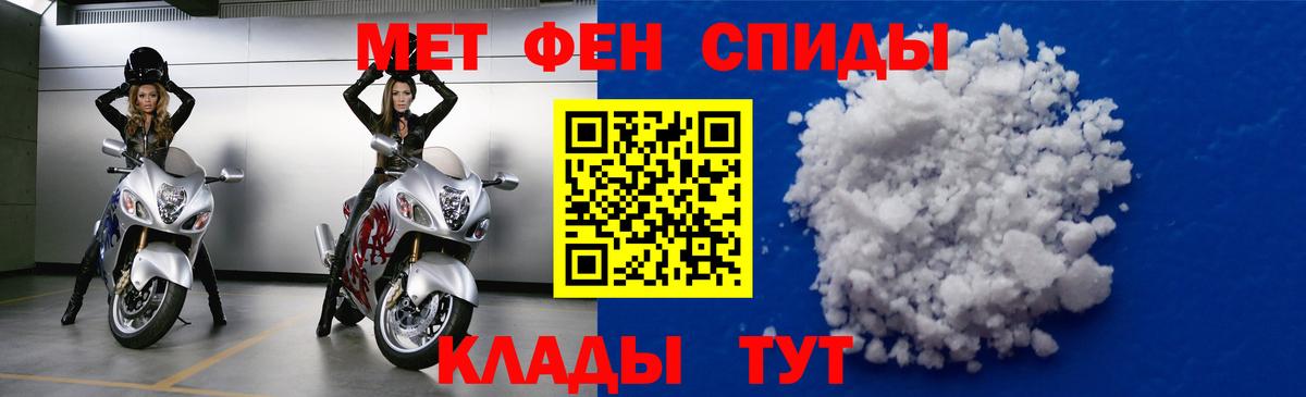 Отрадное  АМФ  Вход с VPN  Amphetamine Розовый 