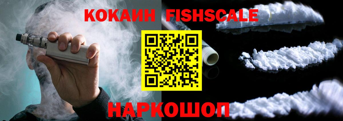 COCAIN 99% Отрадное