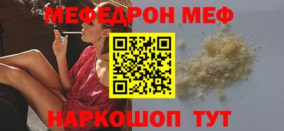 прущая мука Славянск-на-Кубани