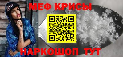 первитин Славгород