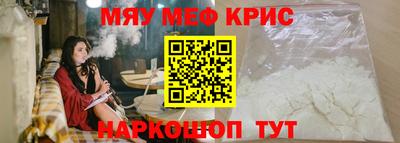 бошки Сланцы