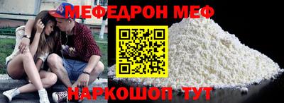 прущая мука Славянск-на-Кубани