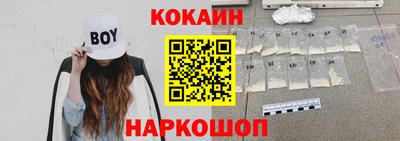 прущая мука Славянск-на-Кубани