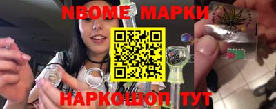 бошки Сланцы