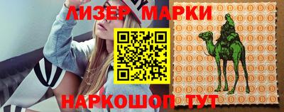 прущая мука Славянск-на-Кубани