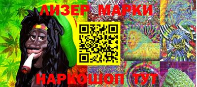 бошки Сланцы