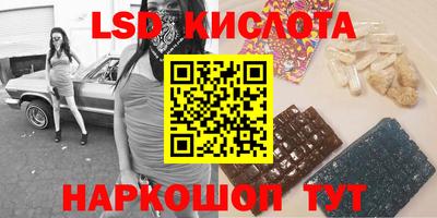 бошки Сланцы