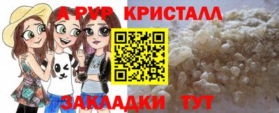 первитин Славгород
