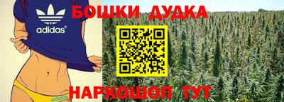 первитин Славгород