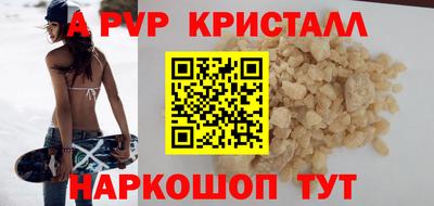 прущая мука Славянск-на-Кубани