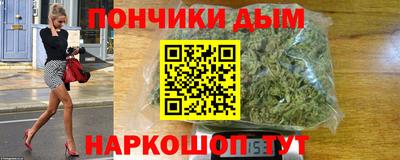 бошки Сланцы