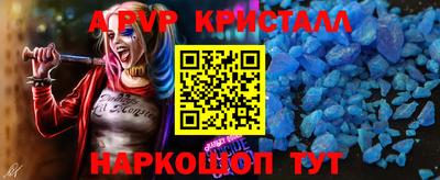 прущая мука Славянск-на-Кубани