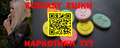 прущая мука Славянск-на-Кубани
