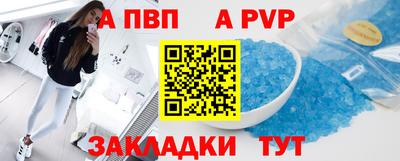 первитин Славгород
