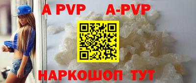 бошки Сланцы