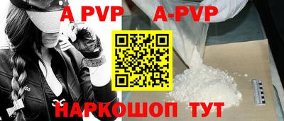 бошки Сланцы