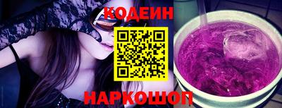 бошки Сланцы