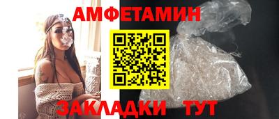 бошки Сланцы