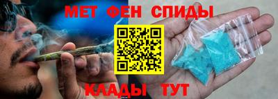 первитин Славгород