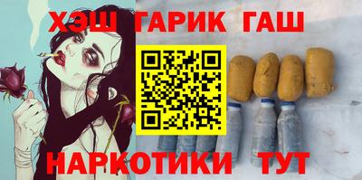 прущая мука Славянск-на-Кубани