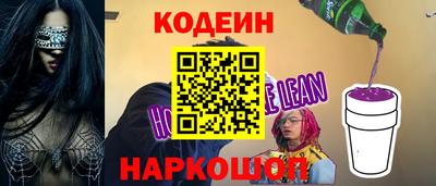 бошки Сланцы