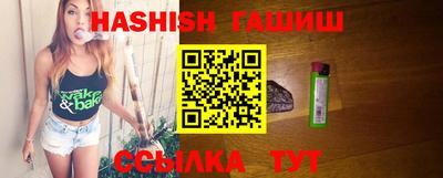 прущая мука Славянск-на-Кубани