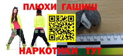 первитин Славгород