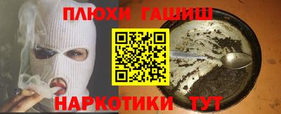 прущая мука Славянск-на-Кубани