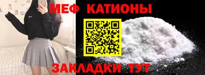 первитин Славгород