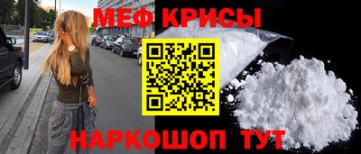 первитин Славгород