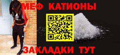 первитин Славгород
