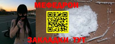 бошки Сланцы