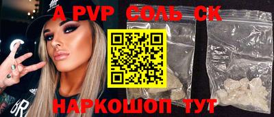 первитин Славгород