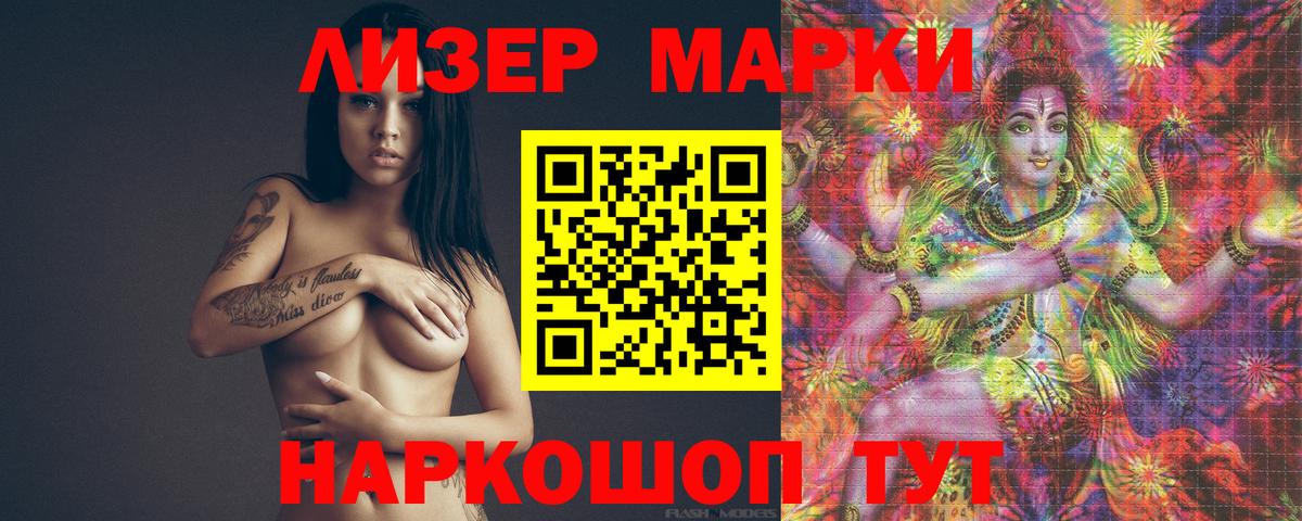 Лсд 25 экстази ecstasy Отрадное