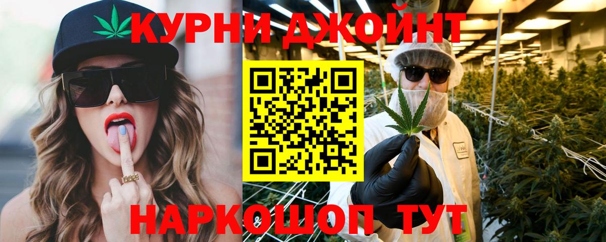 МАРИХУАНА Bruce Banner  Конопля White Widow  Отрадное  Вход с VPN  Шишки марихуана сатива 